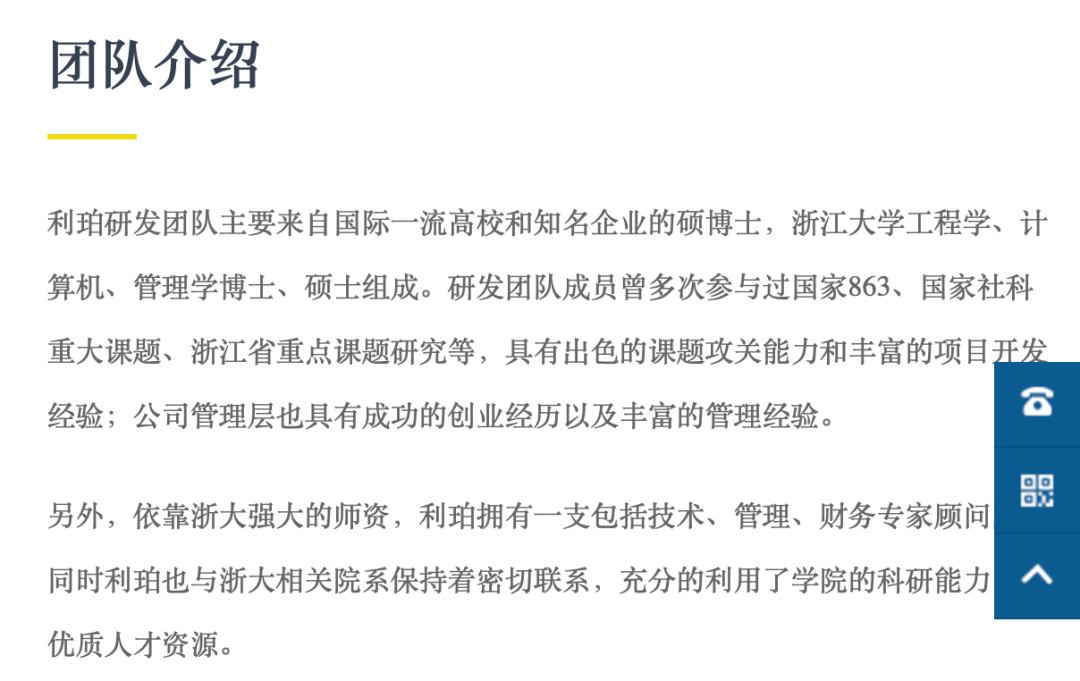 AI+，重大資產(chǎn)重組！獅頭股份擬收購利珀科技，切入機(jī)器視覺領(lǐng)域