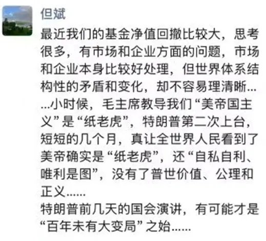 私募冠軍迎來“危局一戰(zhàn)”