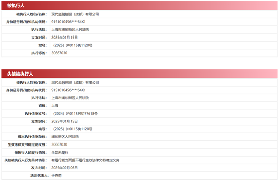 涉及貨款近3000萬！又一家POS廠商向現(xiàn)代支付“要賬”
