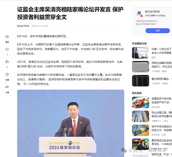 廣發(fā)基金董姓人員就你會投訴？虧不讓說？