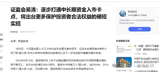 廣發(fā)基金董姓人員就你會投訴？虧不讓說？