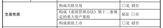 “跨界”收購(gòu)，海天股份買下光伏銀漿巨頭，能否迎來(lái)新增長(zhǎng)極？