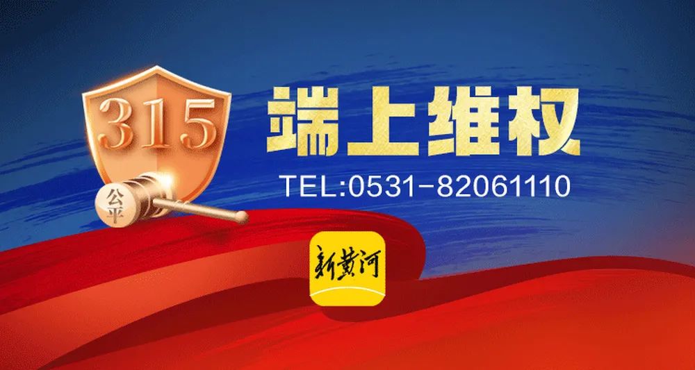 員工涉嫌違規(guī)推銷(xiāo)理財(cái)產(chǎn)品，致企業(yè)447萬(wàn)美元難贖回？招商銀行回應(yīng)