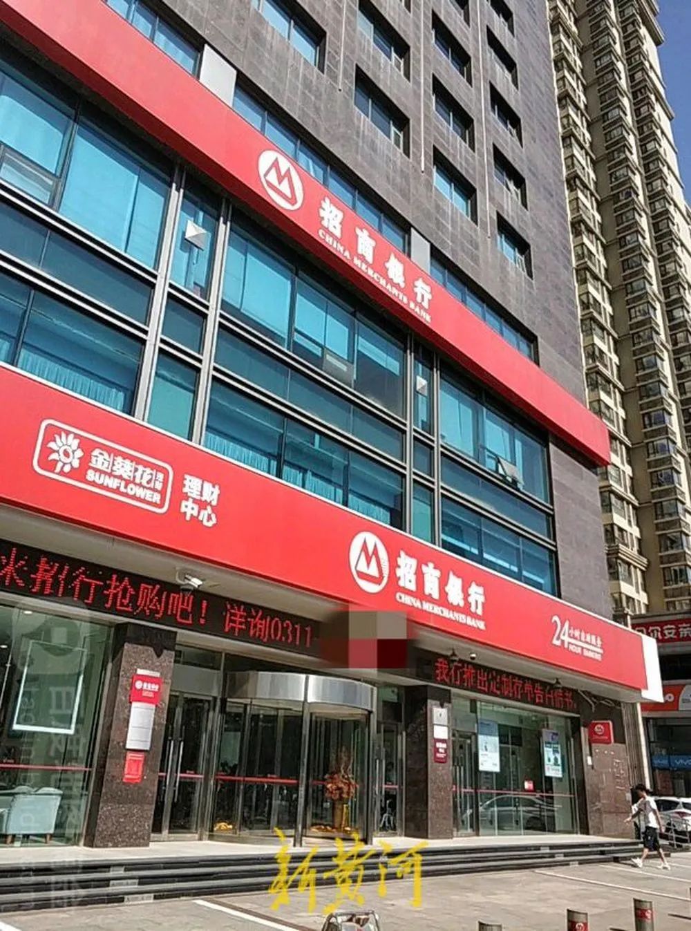 員工涉嫌違規(guī)推銷(xiāo)理財(cái)產(chǎn)品，致企業(yè)447萬(wàn)美元難贖回？招商銀行回應(yīng)
