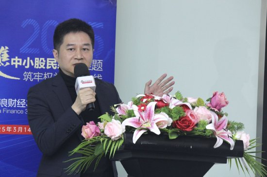 315投資者保護論壇|呼吁訴訟時效等制度突破！補齊投資者維權“短板” 一文讀懂大咖觀點