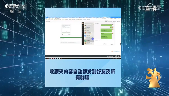 央視315第六彈：云企智能科技軟件強(qiáng)行獲取個(gè)人信息 揭開(kāi)可怕的信息“黑洞”！