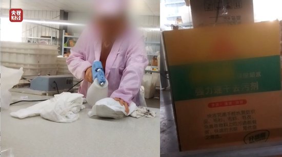 視頻丨一次性內(nèi)褲“爆雷”，徒手制作不滅菌