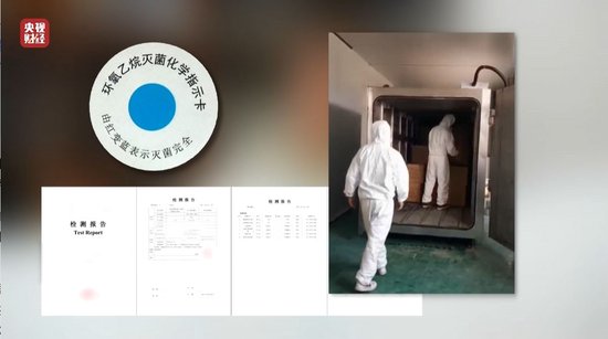 視頻丨一次性內(nèi)褲“爆雷”，徒手制作不滅菌