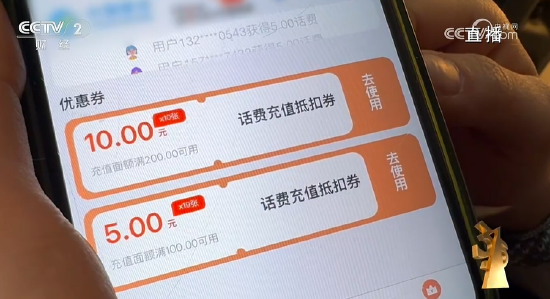 央視315第八彈：諾諾網(wǎng)手機抽獎新套路 ！手機抽獎公司號稱一天流水20億元