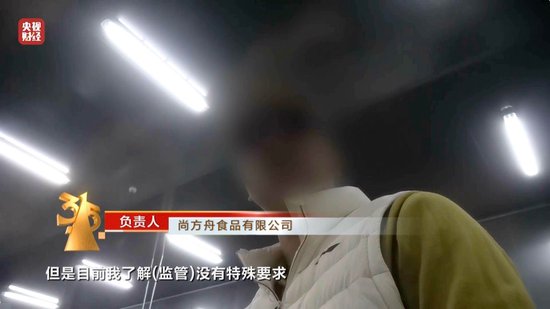 3·15晚會(huì)丨“保水蝦仁”，浮出水面！1斤蝦仁7兩冰……