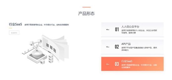人人信遭央視315曝光 年化近6000% 合作方現(xiàn)百融金服、曠視科技、算話征信等