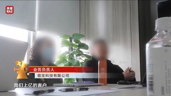 “砍頭息”再現！“3·15”晚會曝光電子簽高利貸