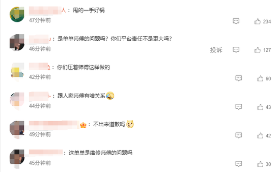 剛剛，啄木鳥再次道歉：我們錯了！公布6條整改措施，此前稱“放棄公關(guān)”引熱議，已連續(xù)兩年被3·15曝光！