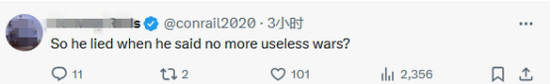 特朗普下令開戰(zhàn)，白宮發(fā)布觀戰(zhàn)照片！