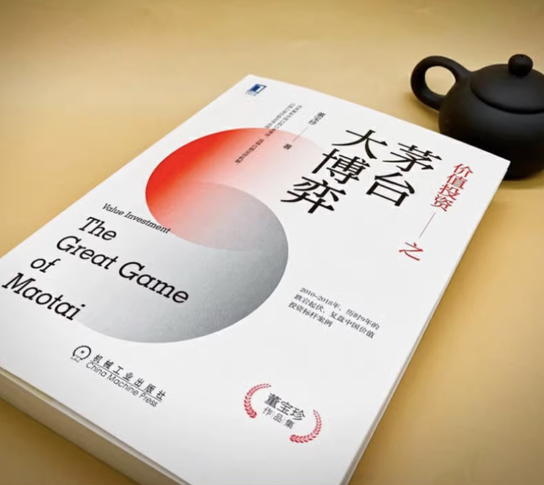 存錢還是買茅臺(tái)？“茅臺(tái)大博弈”再上場(chǎng)