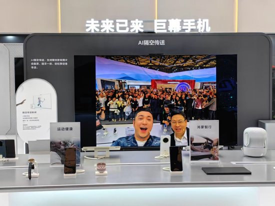 直擊AWE 丨 央視主持人尼格買提現(xiàn)身華為展臺(tái)，余承東拉著他拍了張“大合照”