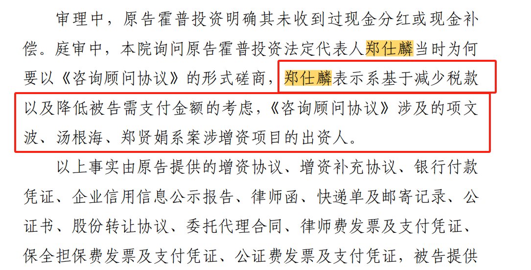 對話明訊科技創(chuàng)始人吳凌峰：我為什么公開指控同創(chuàng)偉業(yè)？