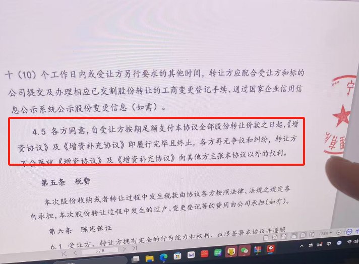 對話明訊科技創(chuàng)始人吳凌峰：我為什么公開指控同創(chuàng)偉業(yè)？