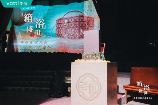 潮啟“新中式”，華帝新品發(fā)布會(huì)重構(gòu)“時(shí)尚健康生活”圖譜