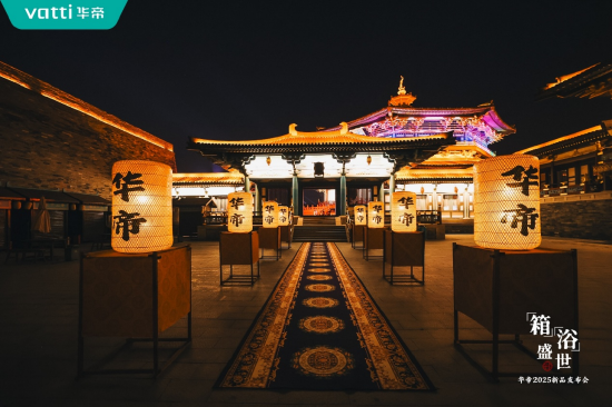 潮啟“新中式”，華帝新品發(fā)布會(huì)重構(gòu)“時(shí)尚健康生活”圖譜