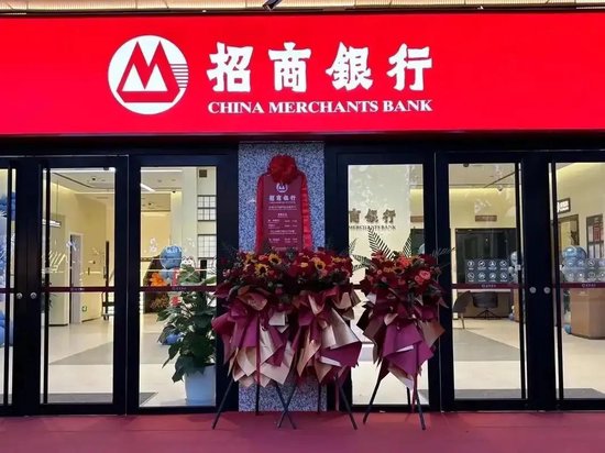 招商銀行，又降薪了