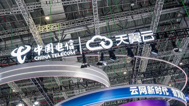 中國電信去年凈利增長8%：今年算力開支預(yù)計增長22%，不設(shè)限