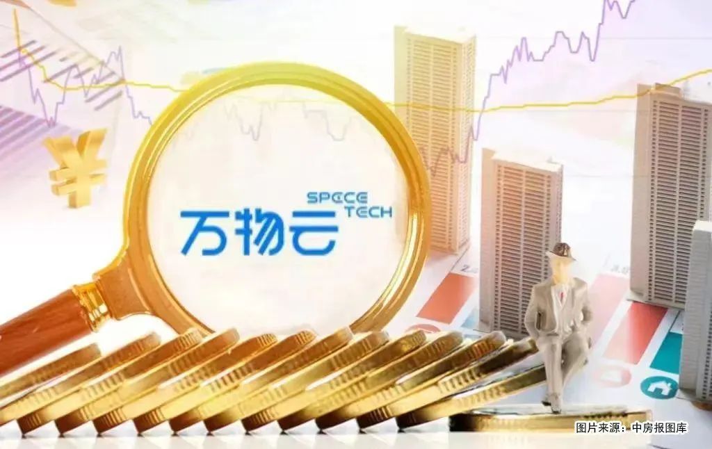 凈利潤22.3億元！萬物云打響AI破局戰(zhàn)