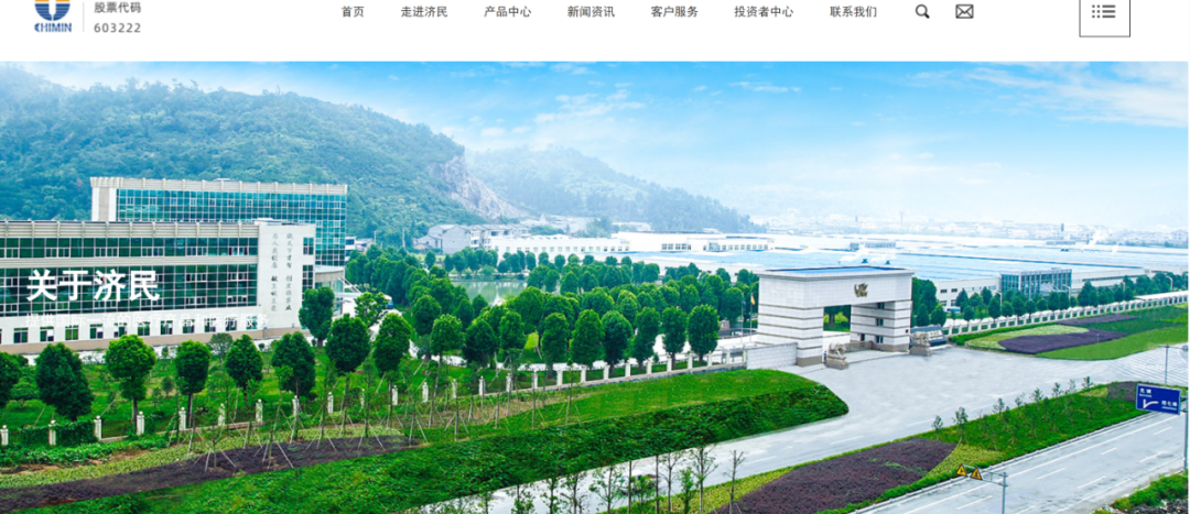 突發(fā)公告，“80后”女副總裁涉嫌犯罪，公司緊急報案！她去年年薪144萬元