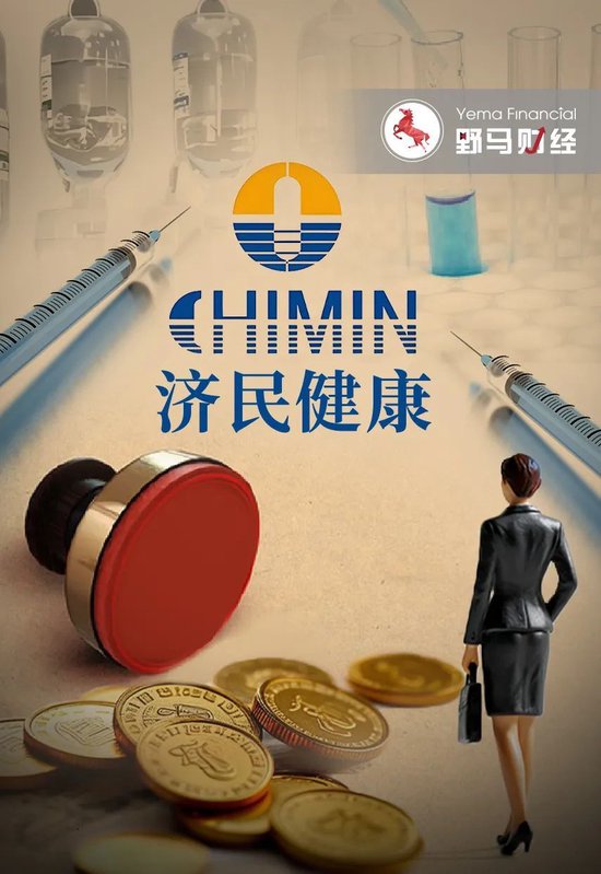 百億“胡潤富豪”被副總裁坑了！偽造印章、上億銷售額“埋雷”