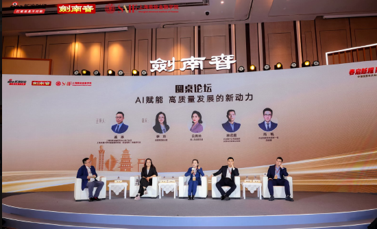 AI如何賦能行業(yè)？如何應對AI帶來的機遇和挑戰(zhàn)？業(yè)內(nèi)專家這么說