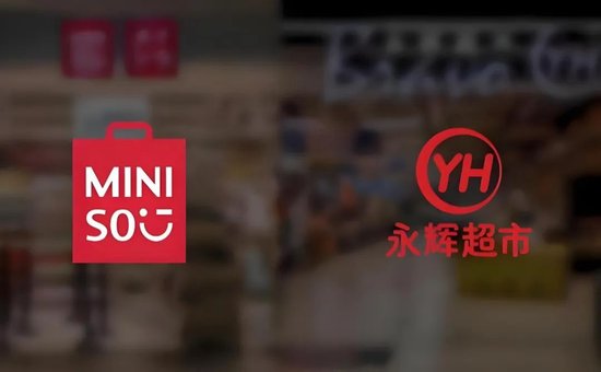 永輝鐵血改革：繼砍掉 CEO 之后，又要砍掉經(jīng)銷商？不配合就停止進貨