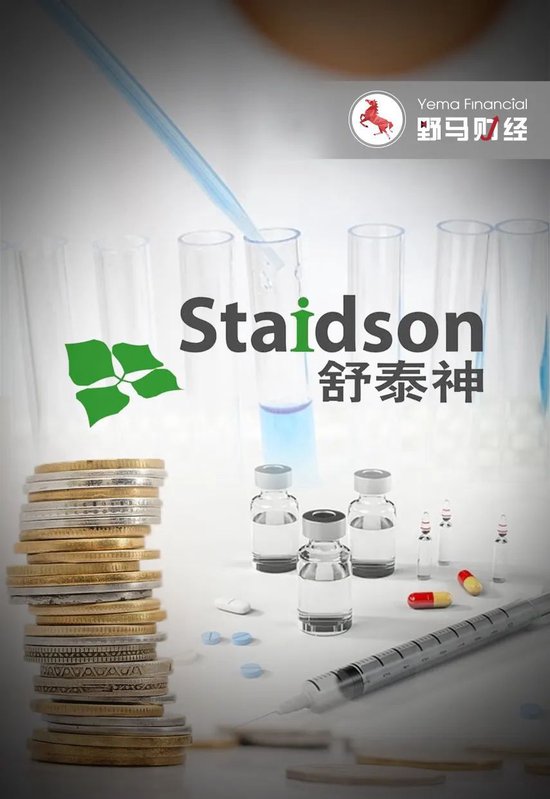 3.8億研發(fā)費(fèi)打水漂，“夫妻店”舒泰神還能靠老藥撐多久？