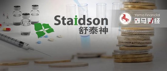 3.8億研發(fā)費(fèi)打水漂，“夫妻店”舒泰神還能靠老藥撐多久？