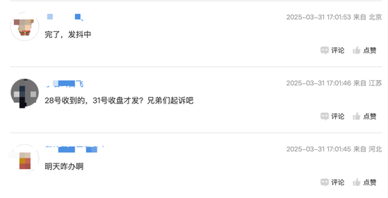 皇氏集團涉嫌信披違法違規(guī)，被證監(jiān)會立案
