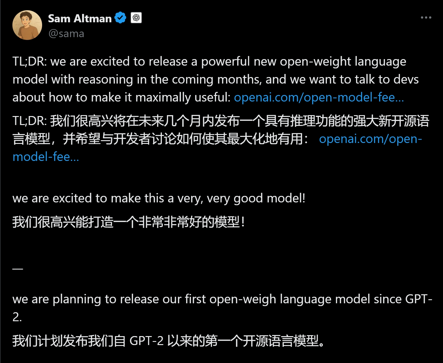 孫正義“施壓”奧爾特曼！OpenAI豪攬400億美元融資，營利性轉(zhuǎn)型或提前10個(gè)月，開源閉源兩手抓