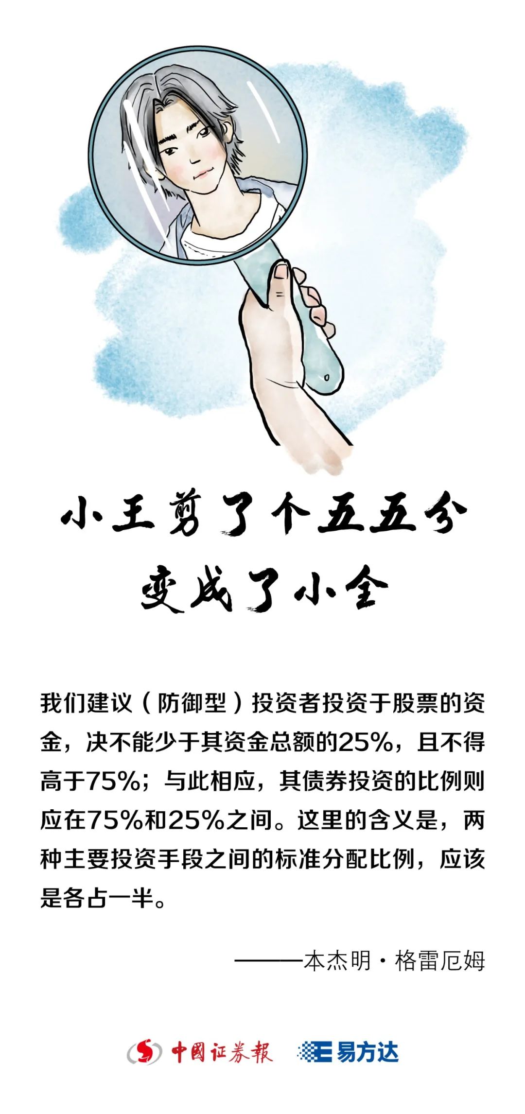 如何從容應對市場波動？長期投資看這里