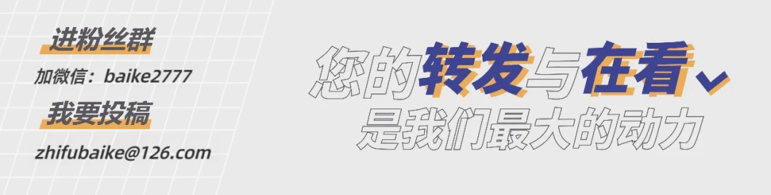 4月9日起，招行將停止這項掃碼服務(wù)