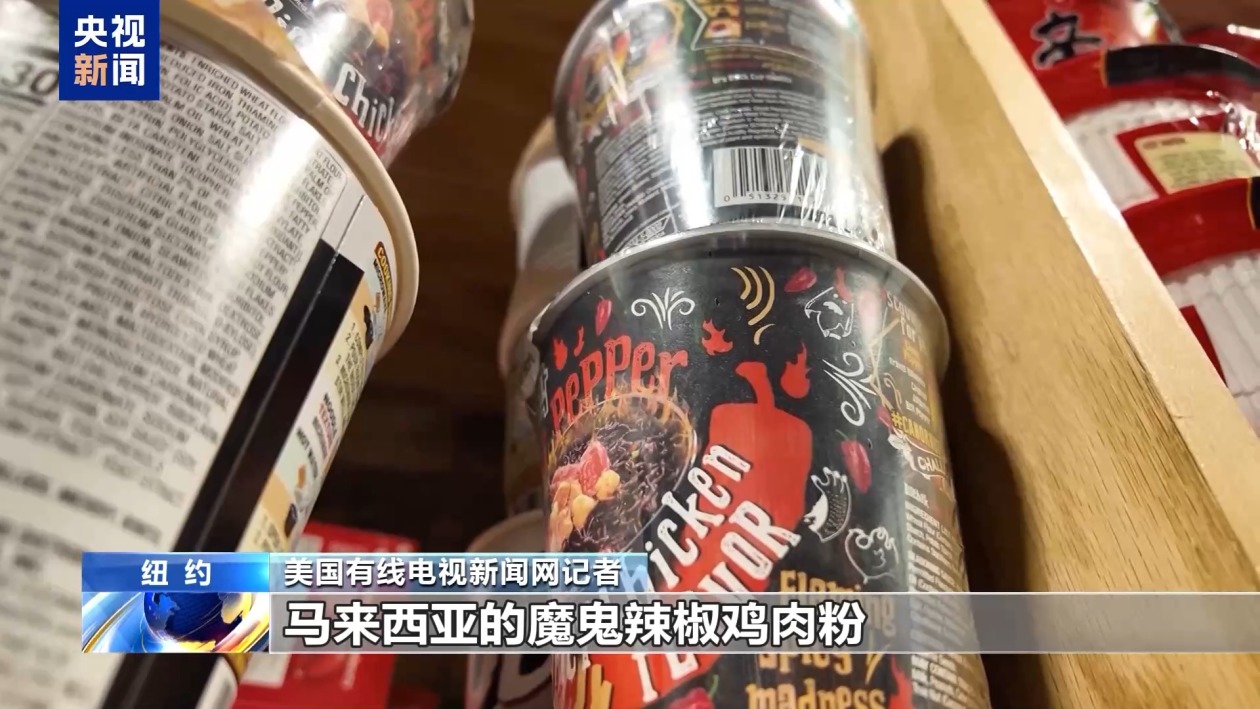 美股繼續(xù)暴跌、衰退預(yù)警齊發(fā) 美媒詰問：誰為關(guān)稅“埋單”？