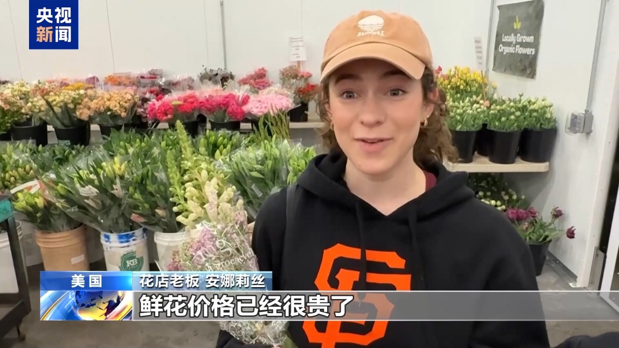 美股繼續(xù)暴跌、衰退預(yù)警齊發(fā) 美媒詰問：誰為關(guān)稅“埋單”？
