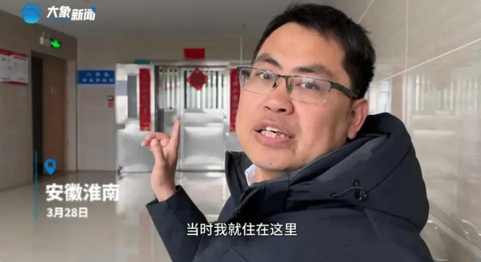 淮河能源控股集團職工工傷維權被強制送精神病院，官方通報
