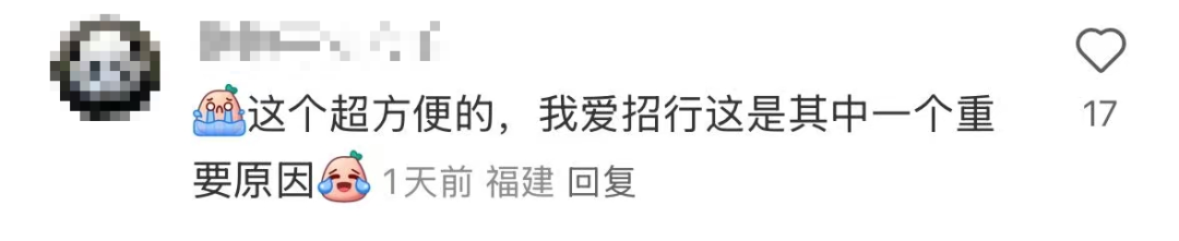 招行將于4月9日起停止ATM掃碼存款服務(wù)！超50家銀行宣布，停止這一服務(wù)