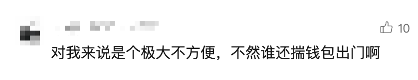 招行將于4月9日起停止ATM掃碼存款服務(wù)！超50家銀行宣布，停止這一服務(wù)