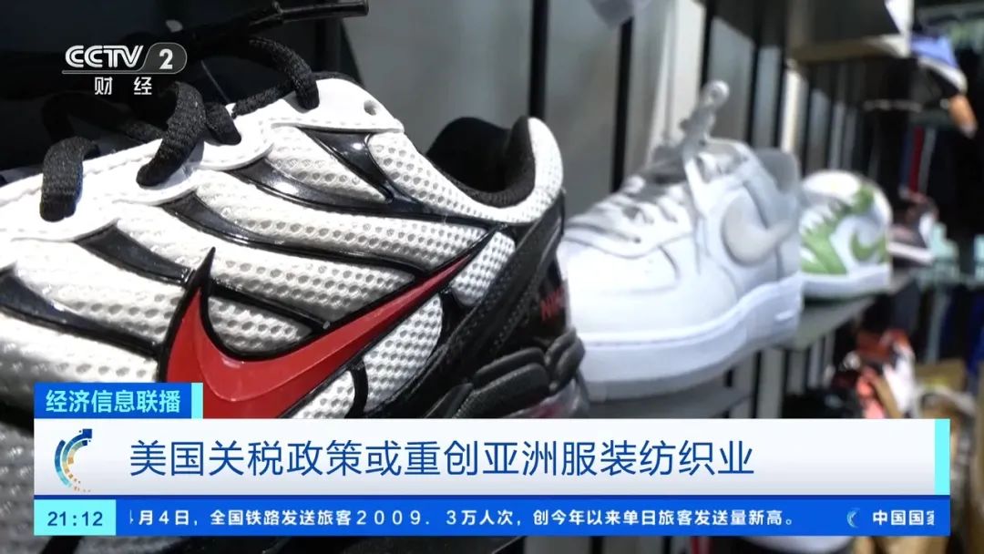 捷豹路虎宣布暫停對美出口，耐克等或漲價！美股崩盤，多個巨頭預(yù)計美國經(jīng)濟將衰退，“可能引發(fā)美元危機”