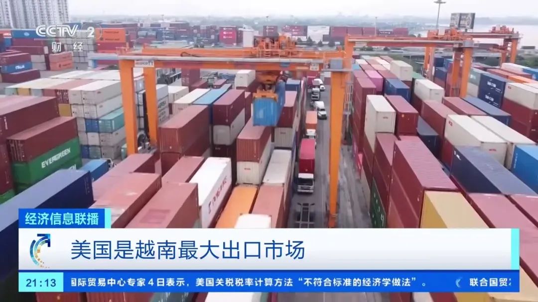 捷豹路虎宣布暫停對美出口，耐克等或漲價！美股崩盤，多個巨頭預(yù)計美國經(jīng)濟將衰退，“可能引發(fā)美元危機”