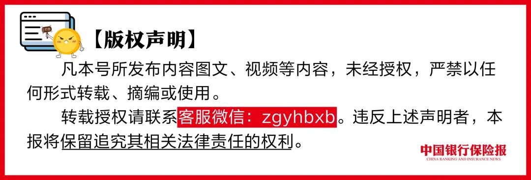 招商銀行，停止這項服務