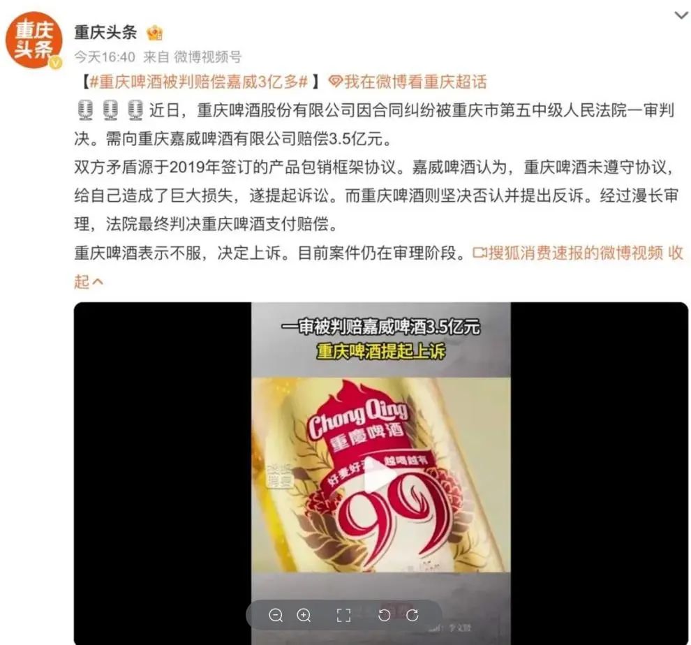 山城啤酒：每賣一瓶倒貼3毛5，淪為資本的犧牲品？