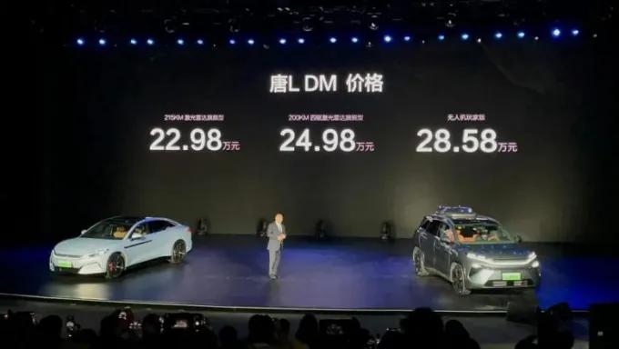 比亞迪漢L、唐L上市，30萬元級車市再掀風(fēng)云