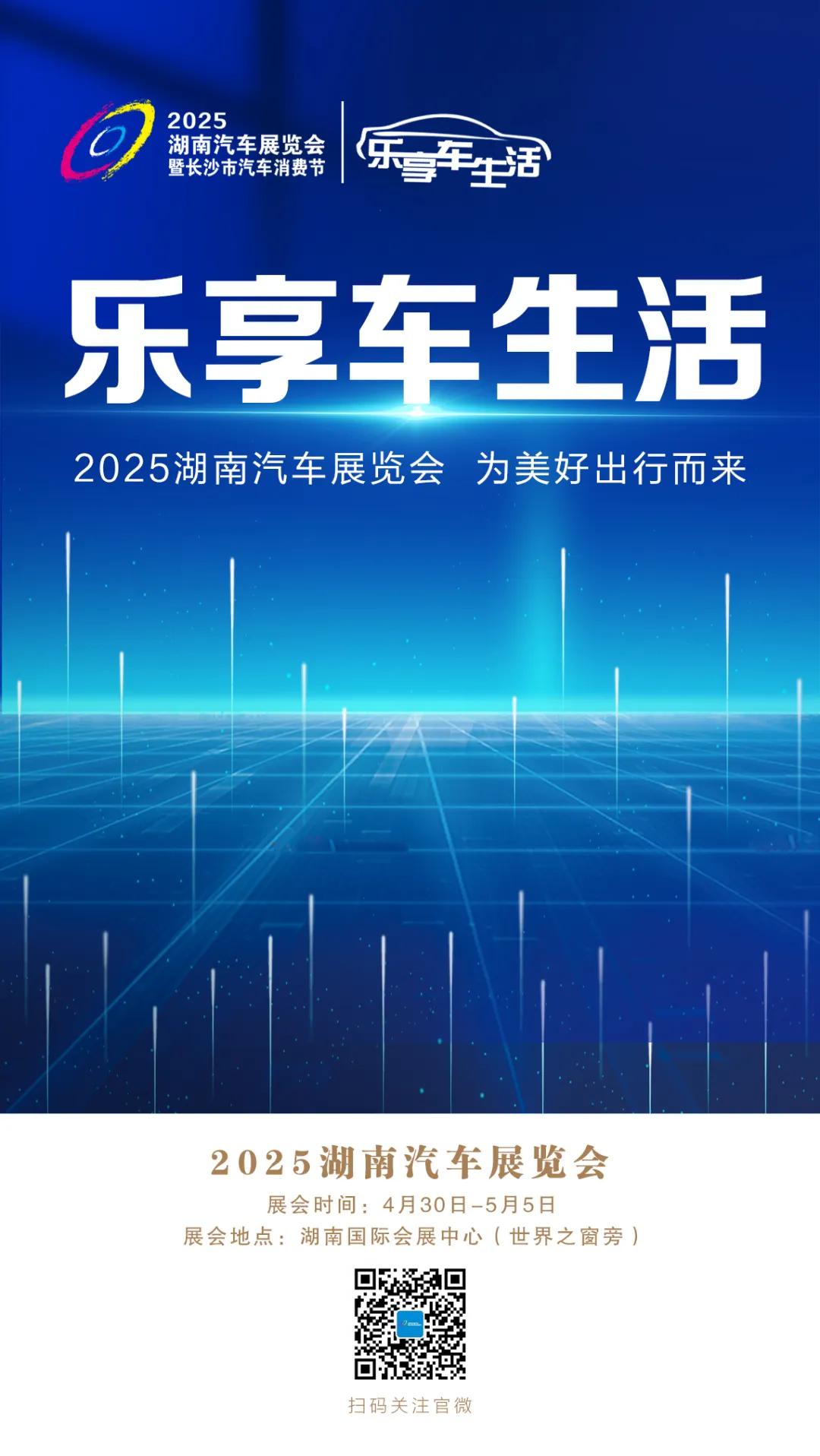 比亞迪漢L、唐L上市，30萬元級車市再掀風(fēng)云