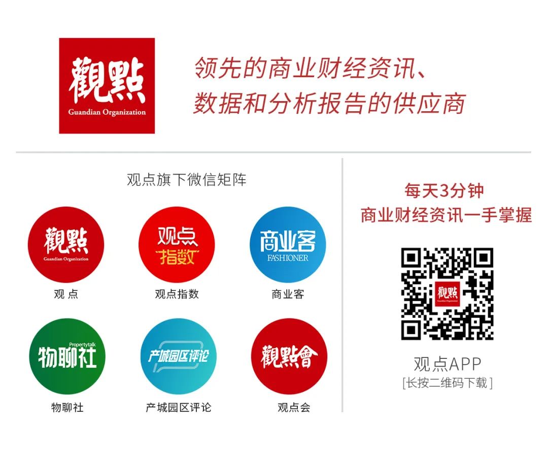 “2025城市服務(wù)企業(yè)卓越表現(xiàn)10” 華潤(rùn)萬(wàn)象生活、保利物業(yè)、招商積余碩果累累