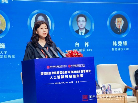 瀾舟科技聯(lián)席CEO李京梅：未來Agent在大模型企業(yè)應用的占比會越來越高